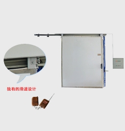 蓬萊電動冷庫門